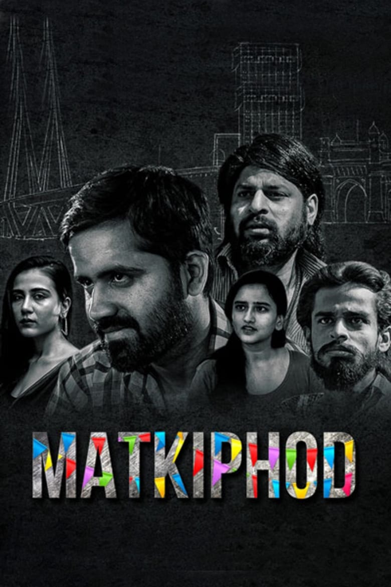 Poster of Matkiphod