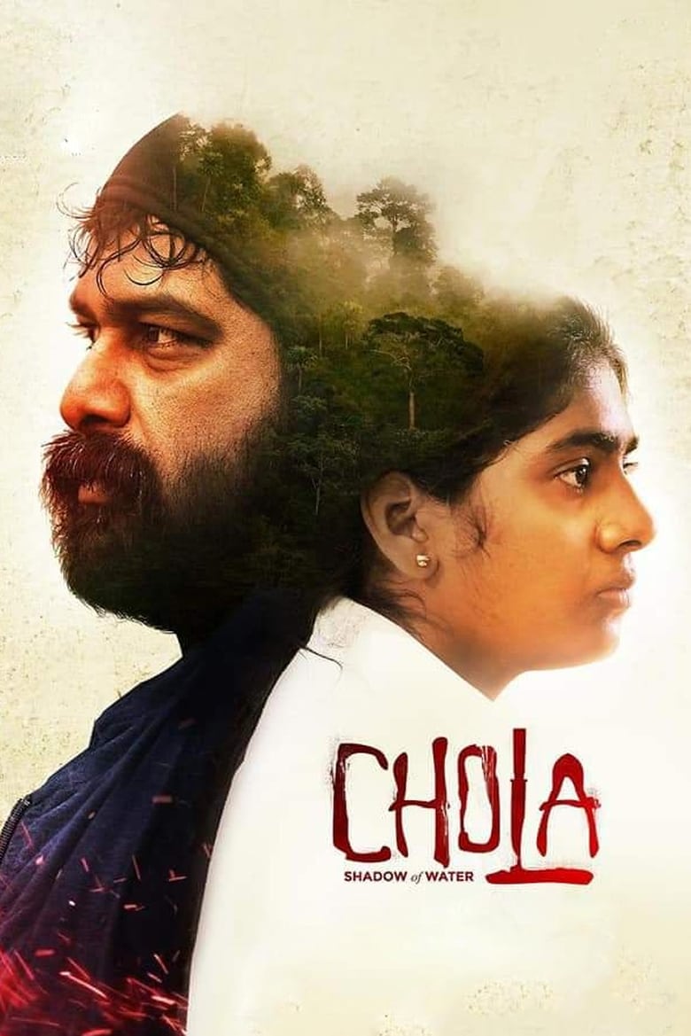 Poster of Chola