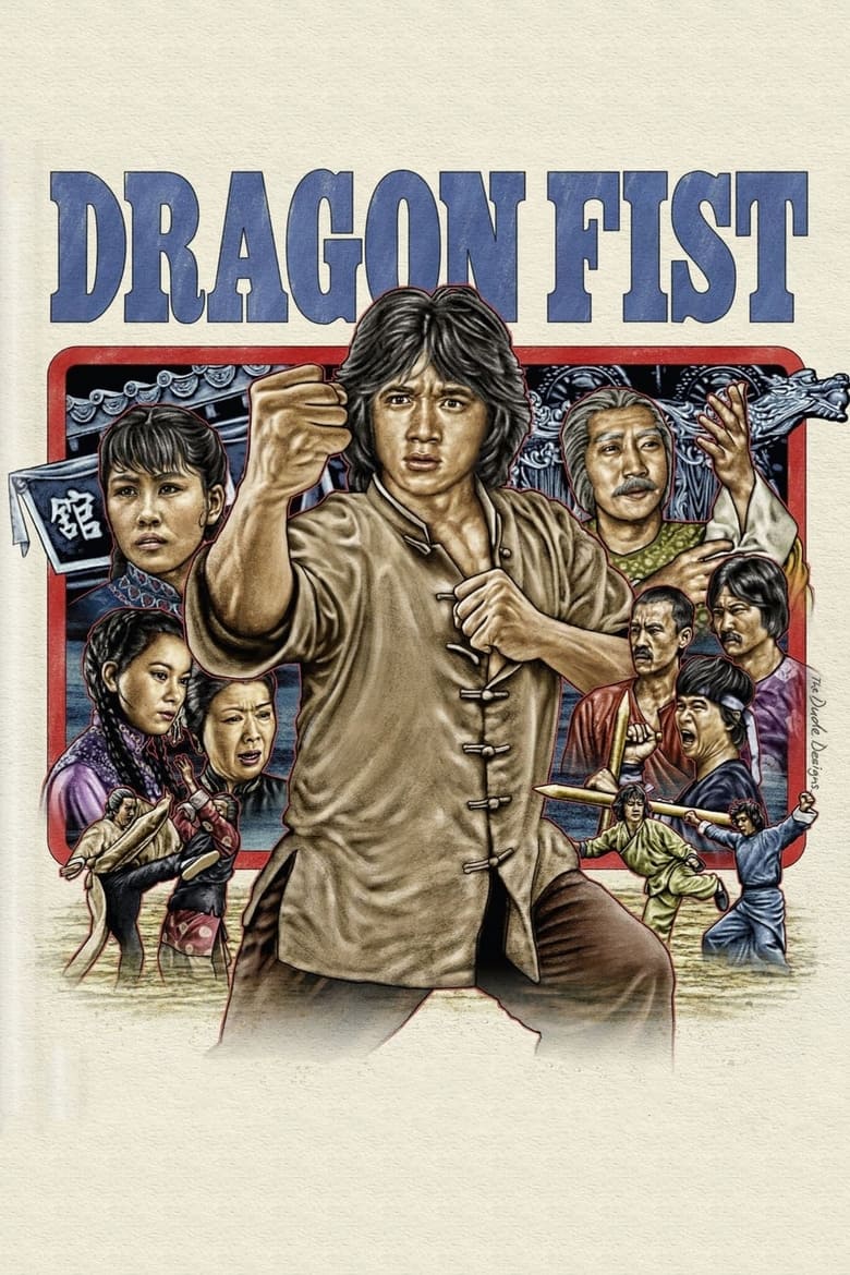 Poster of Dragon Fist