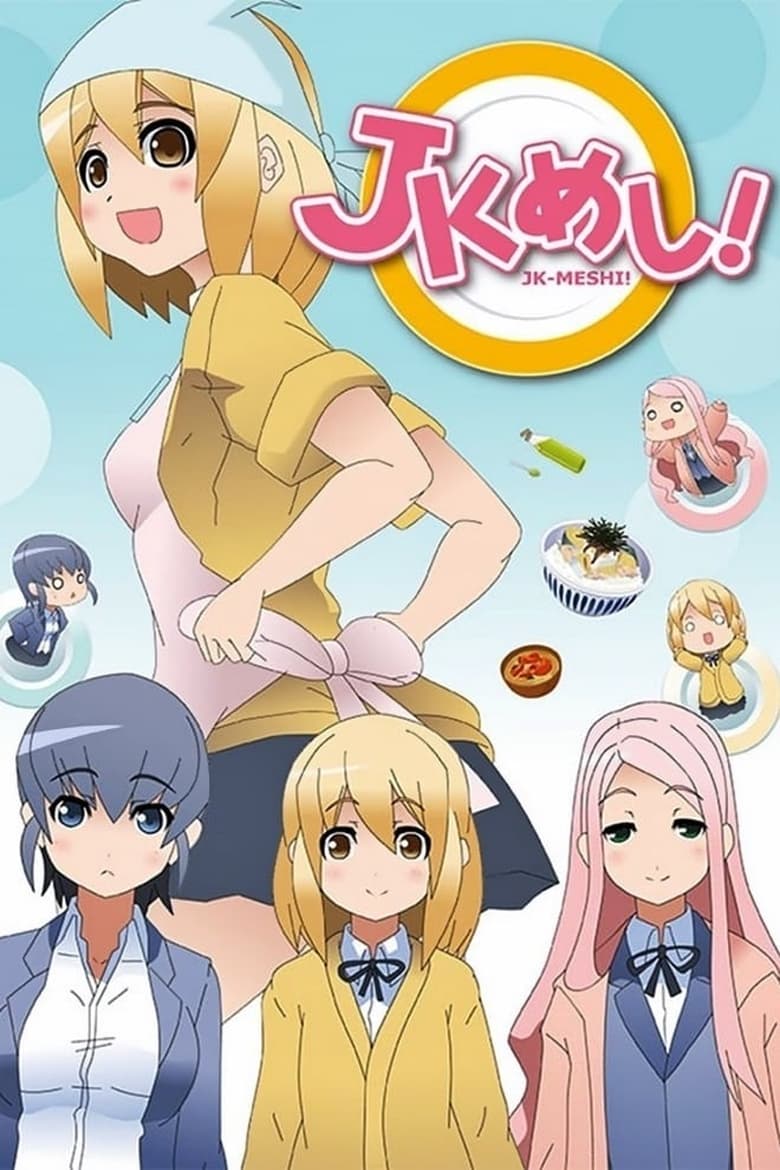 Poster of Cast and Crew in JK Meshi! - Season 1 - Episode 7 - Chocolate Gyoza