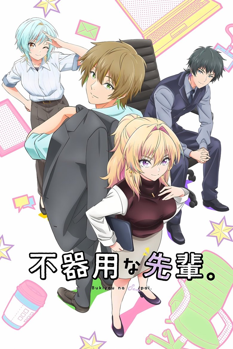 Poster of Episodes in My Awkward Senpai - Season 1 - Season 1