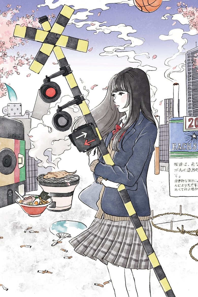 Poster of Niju-Sai