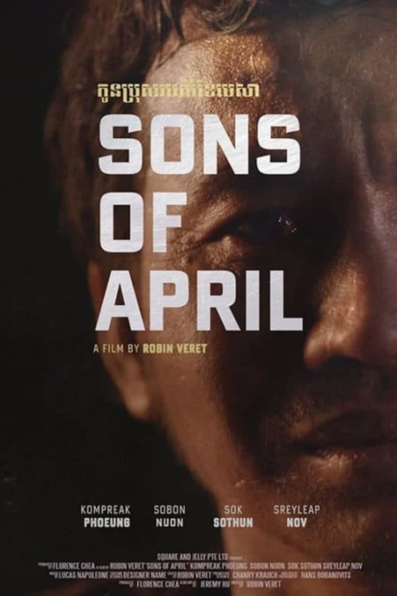 Poster of Sons of April