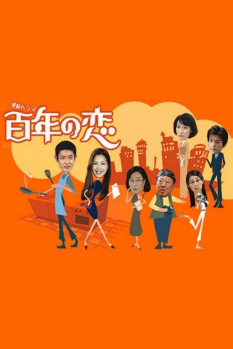 Poster of Century of Love