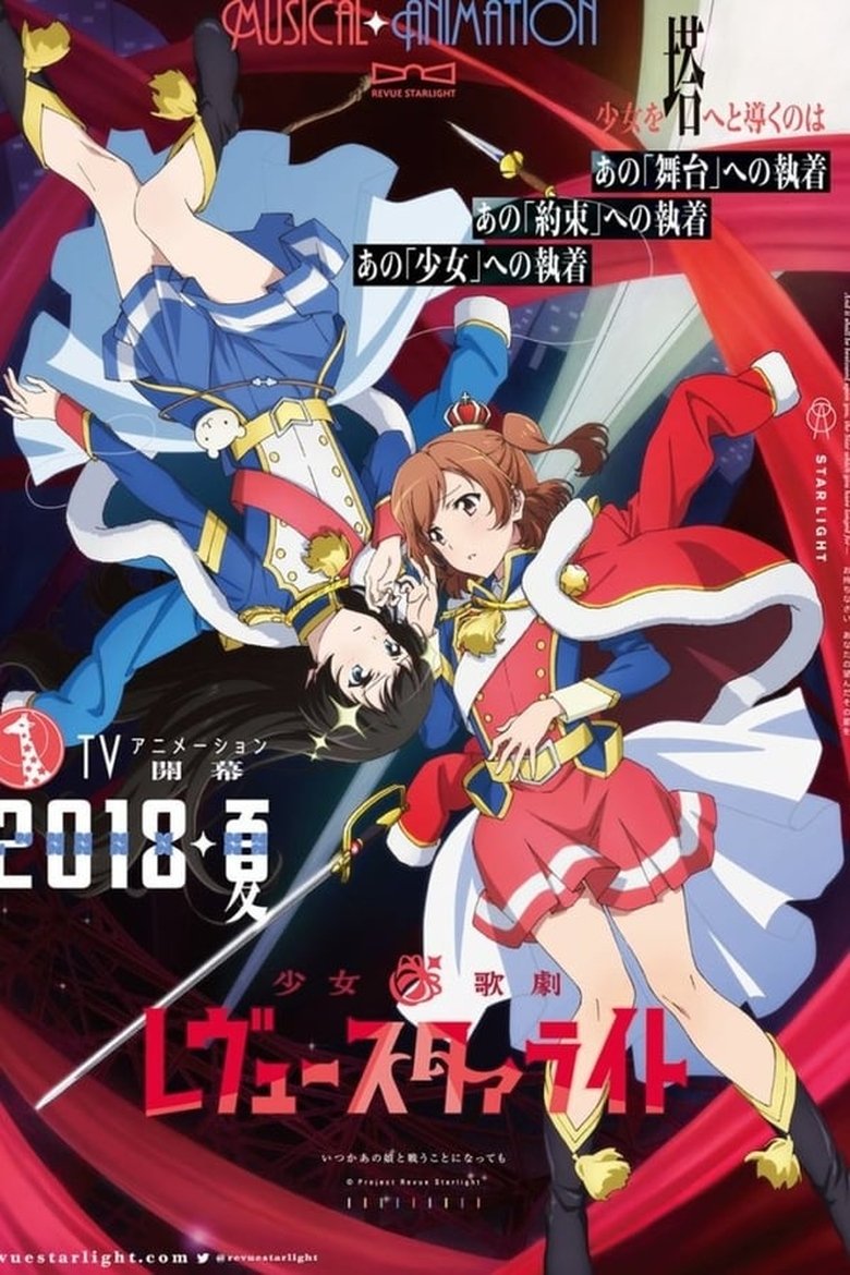 Poster of Episodes in Revue Starlight - Season 1 - Season 1