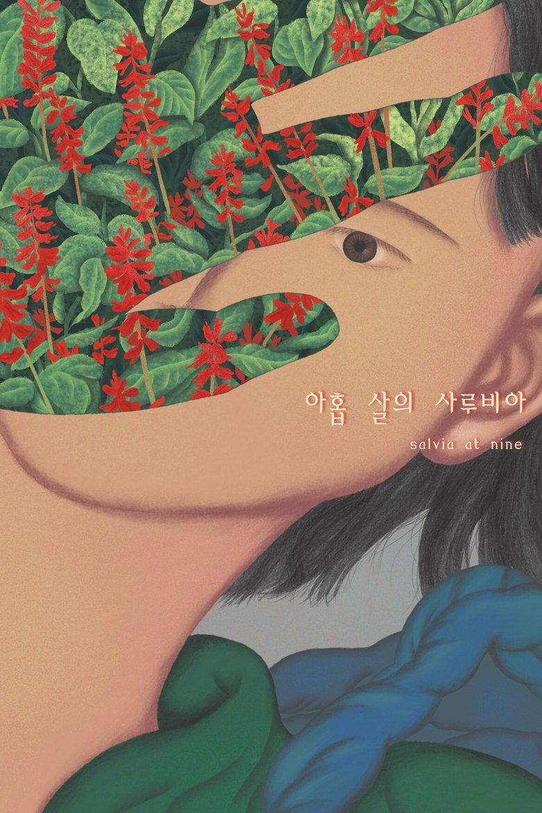 Poster of Salvia at Nine