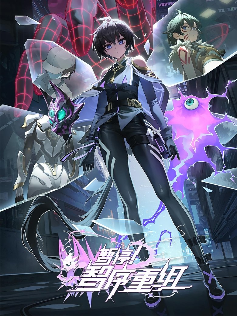Poster of Episodes in Let Me Check The Walkthrough First - A War between Humans and AI - A War between Humans and AI