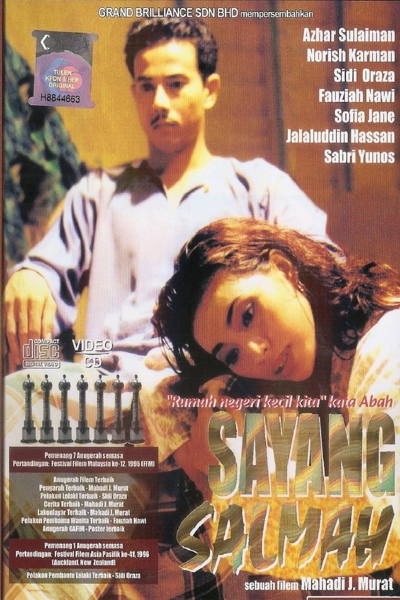 Poster of Sayang Salmah