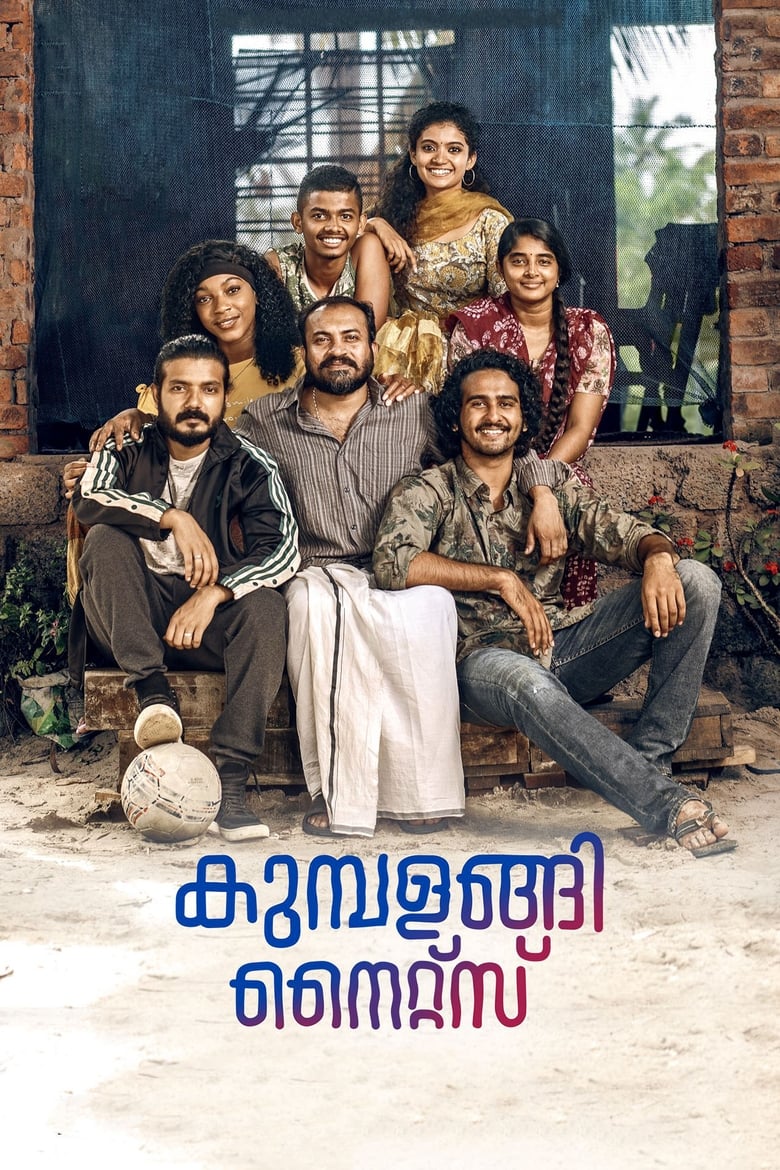 Poster of Kumbalangi Nights