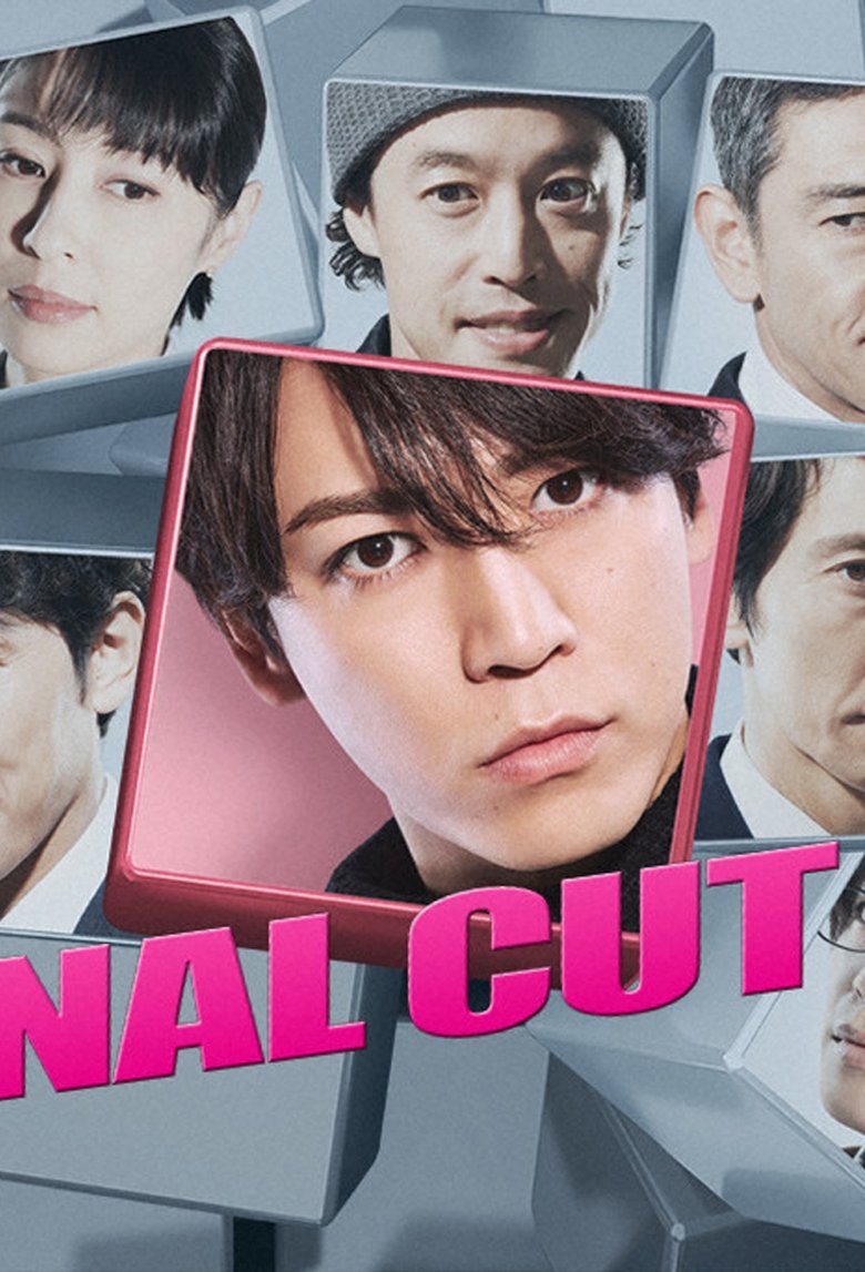 Poster of Episodes in Final Cut - Season 1 - Season 1