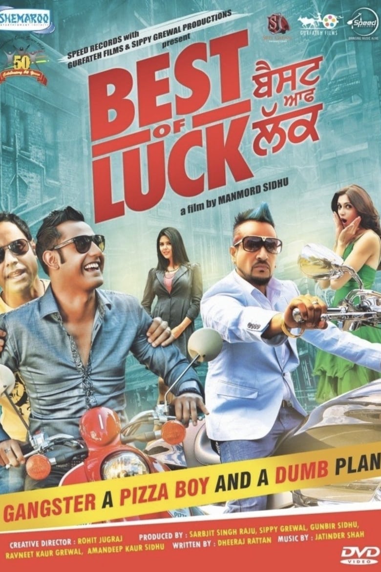 Poster of Best of Luck