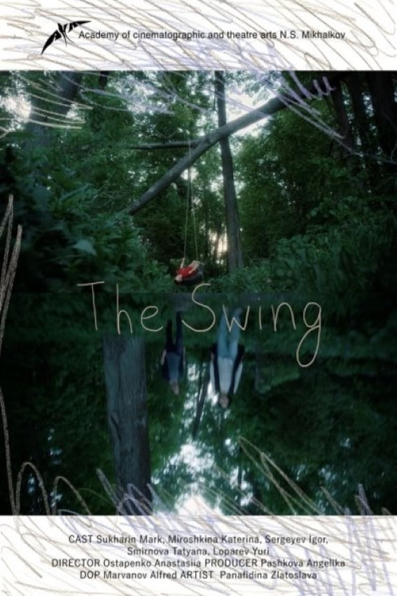 Poster of The Swing