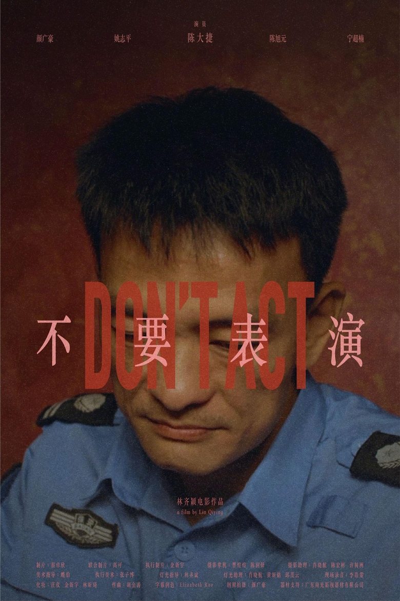 Poster of Don't Act