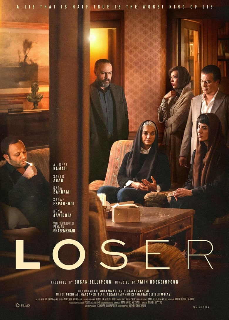 Poster of Loser