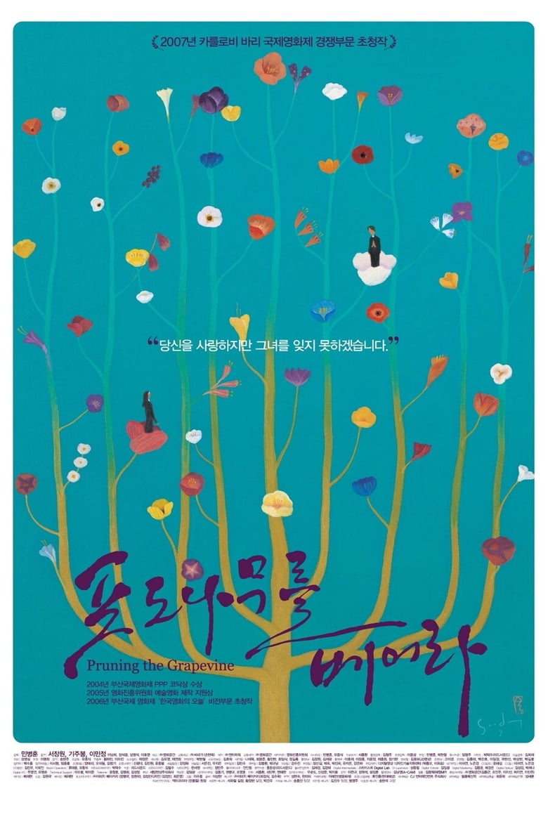 Poster of Pruning the Grapevine