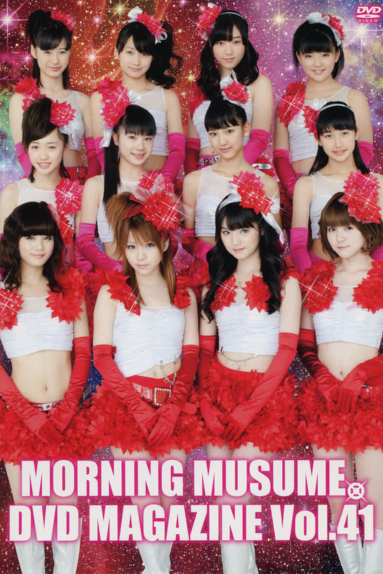 Poster of Morning Musume. DVD Magazine Vol.41