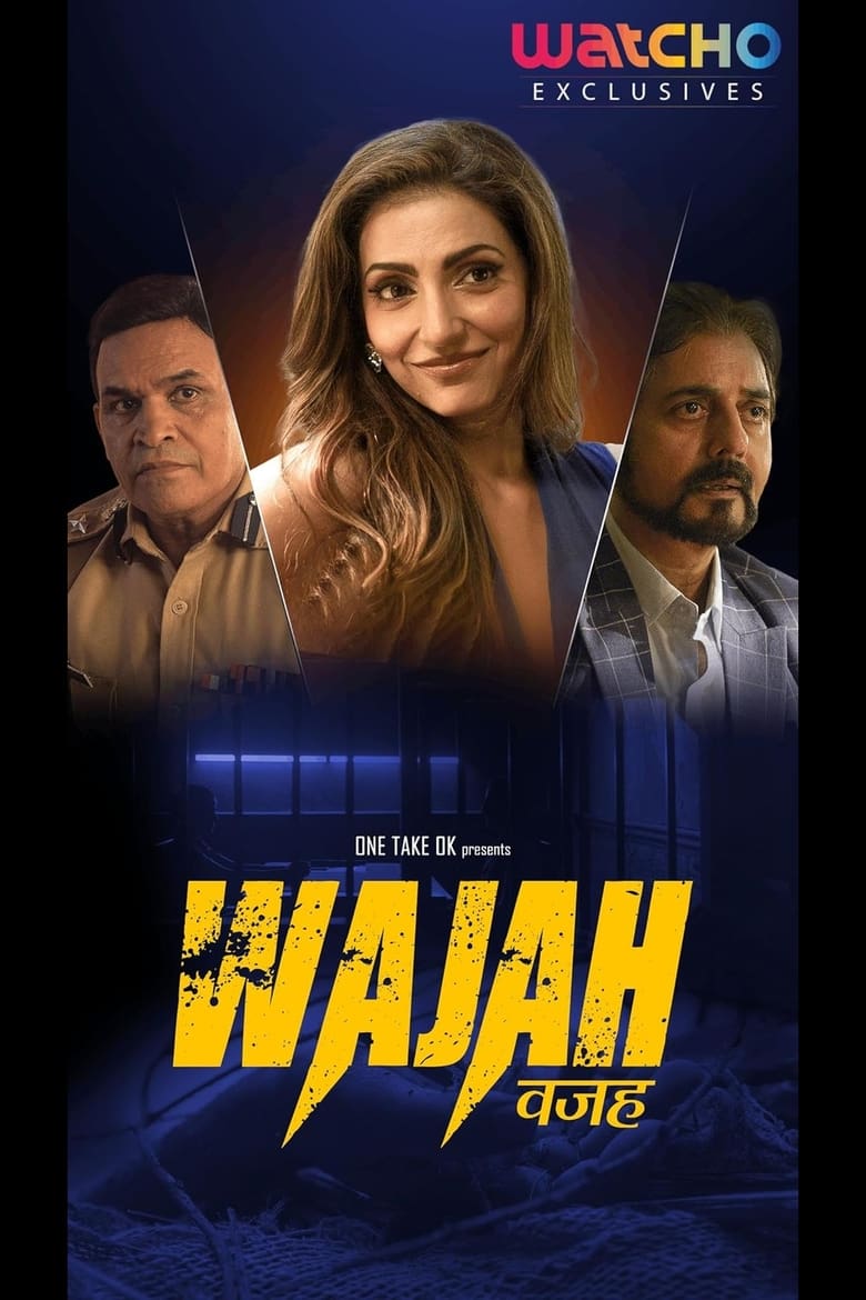 Poster of Episodes in Wajah - Season 1 - Season 1