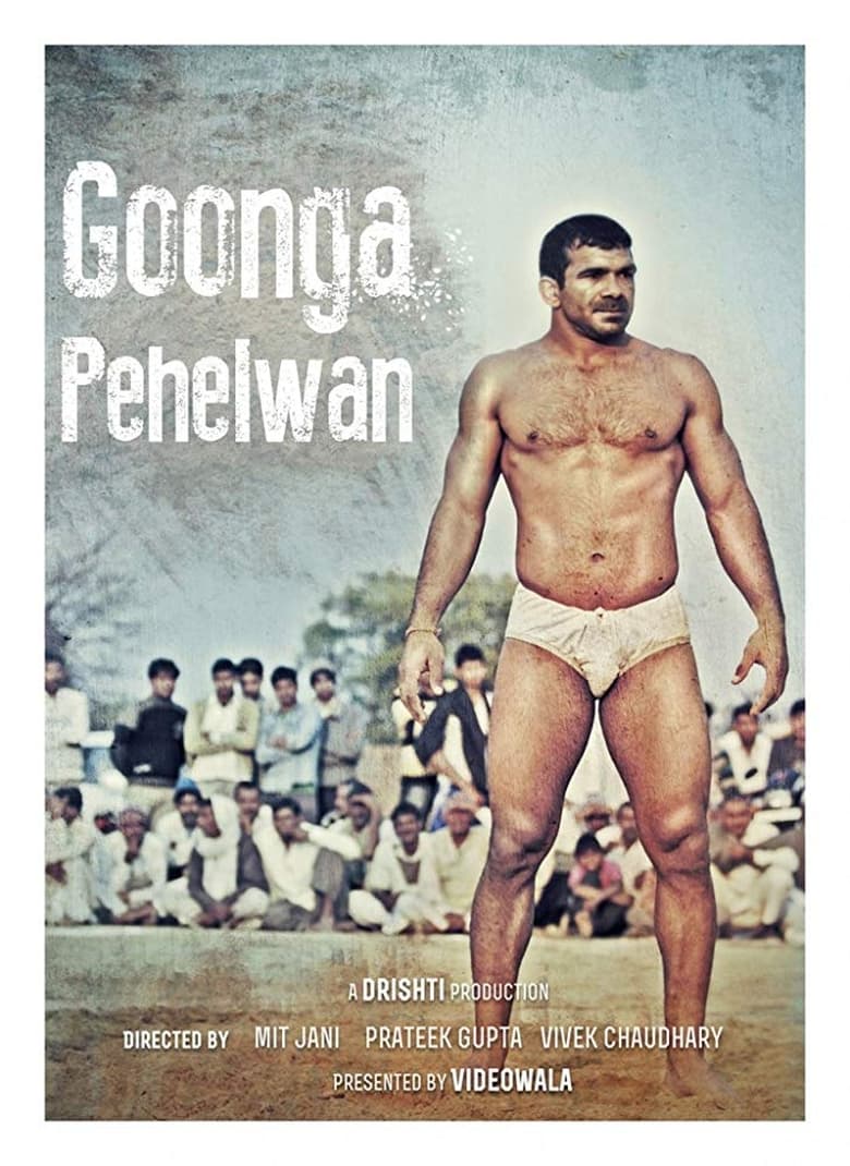 Poster of Goonga Pehelwan