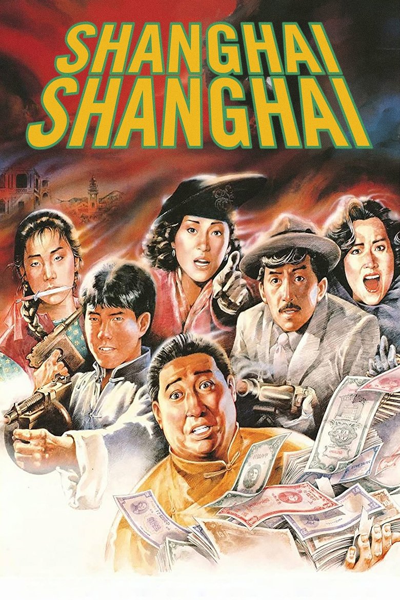 Poster of Shanghai Shanghai
