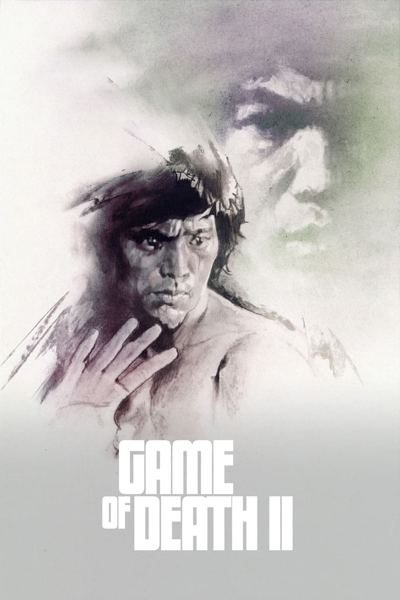 Poster of Game of Death II