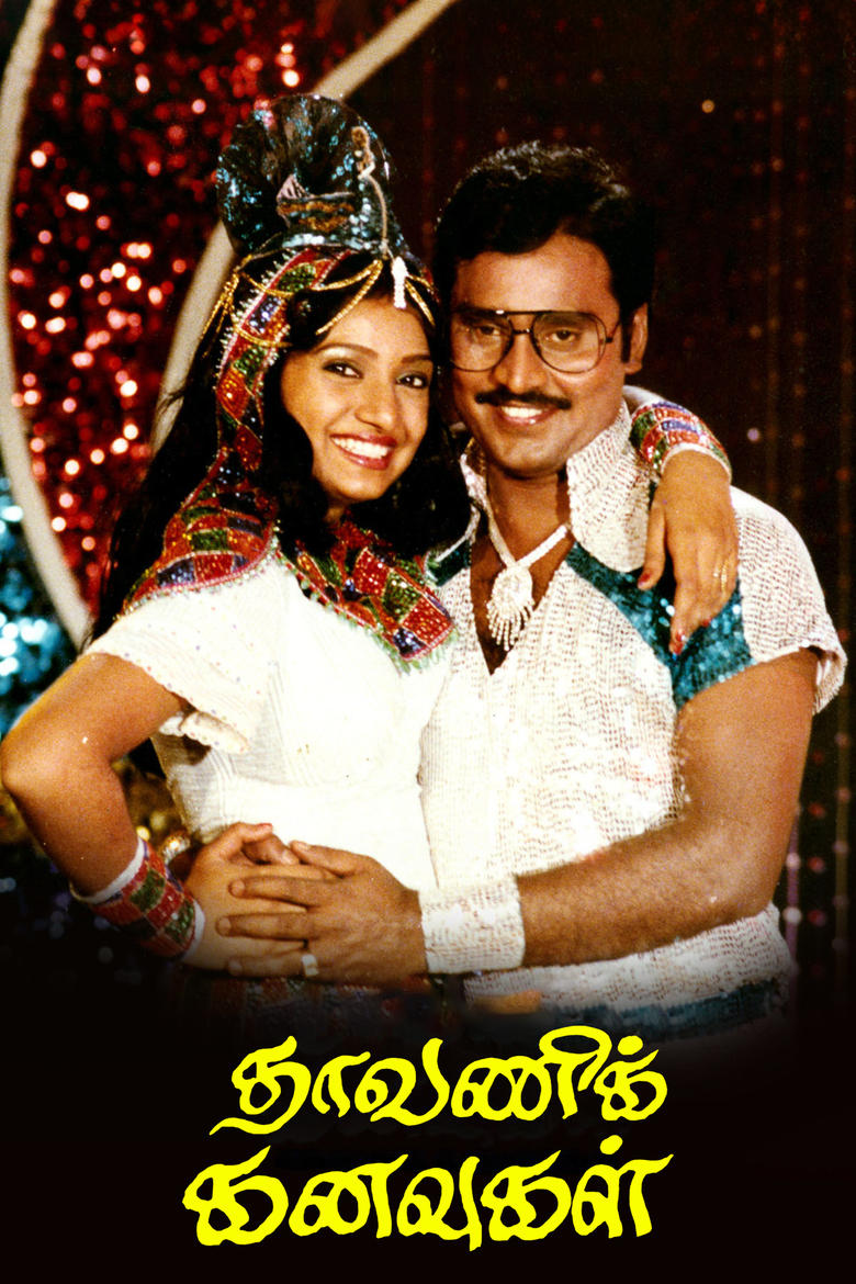 Poster of Dhavani Kanavugal