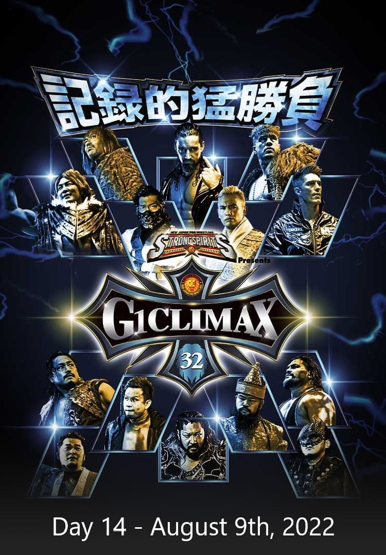 Poster of NJPW G1 Climax 32: Day 14