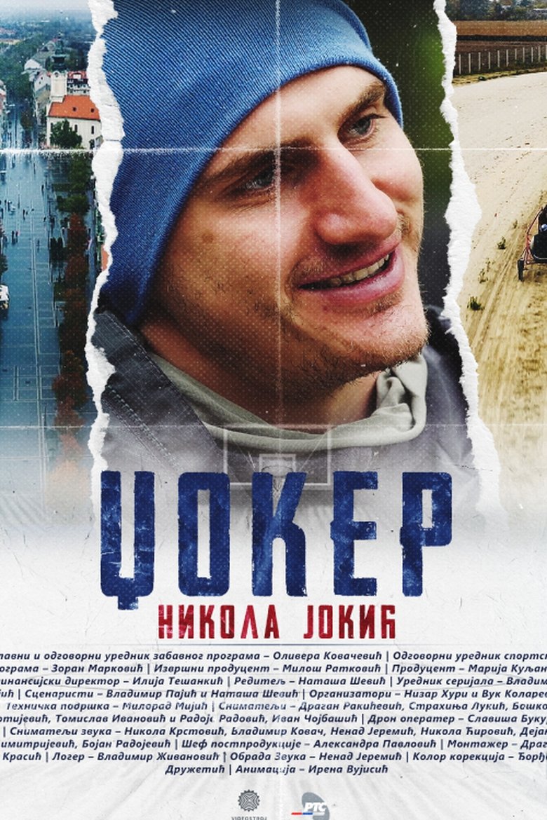 Poster of Covek koji pravi razliku