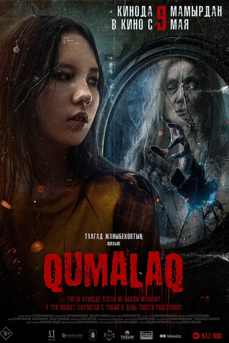 Poster of Qumalaq