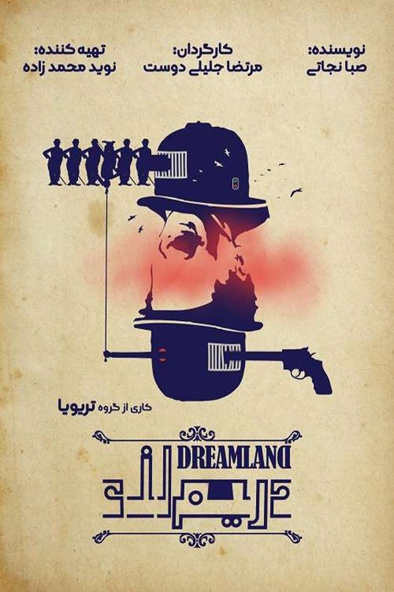 Poster of Dreamland