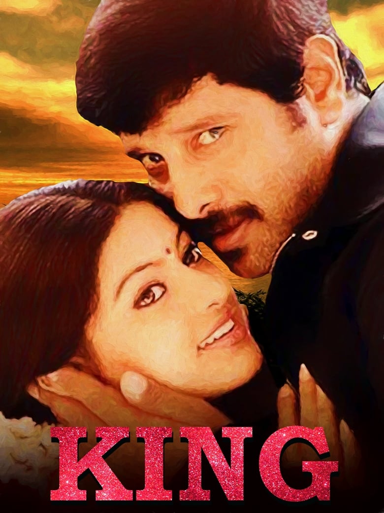 Poster of King