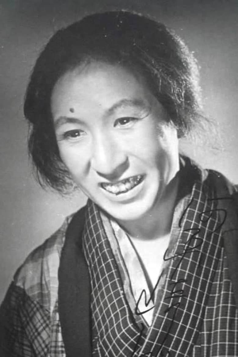 Portrait of Shizue Kawarazaki