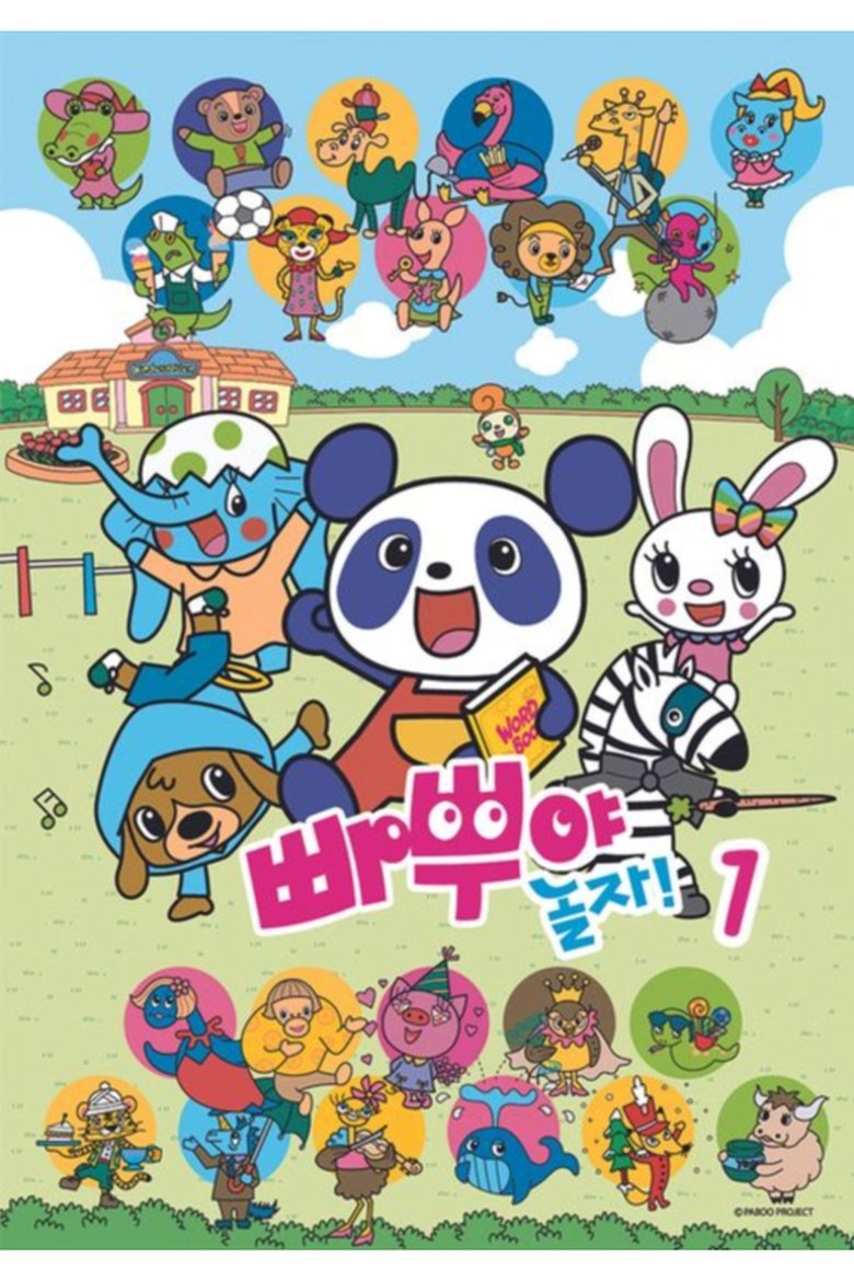 Poster of Episodes in PABOO & MOJIES - Season 1 - Season 1