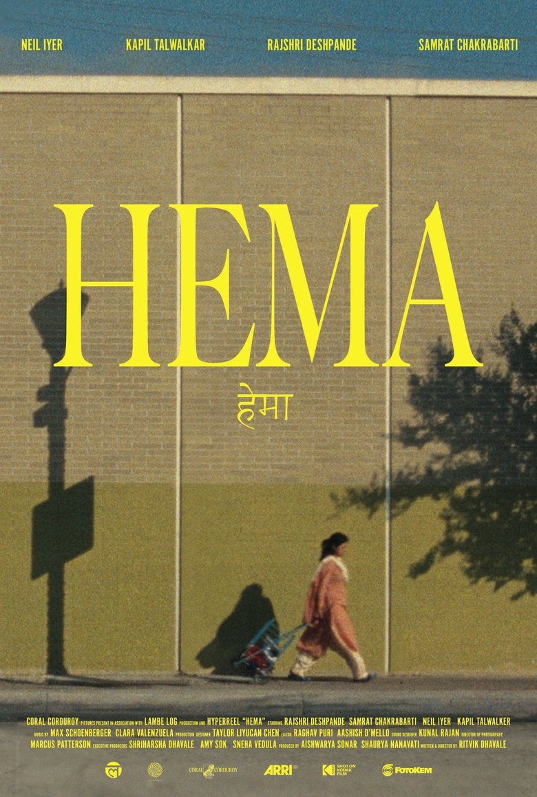 Poster of Hema