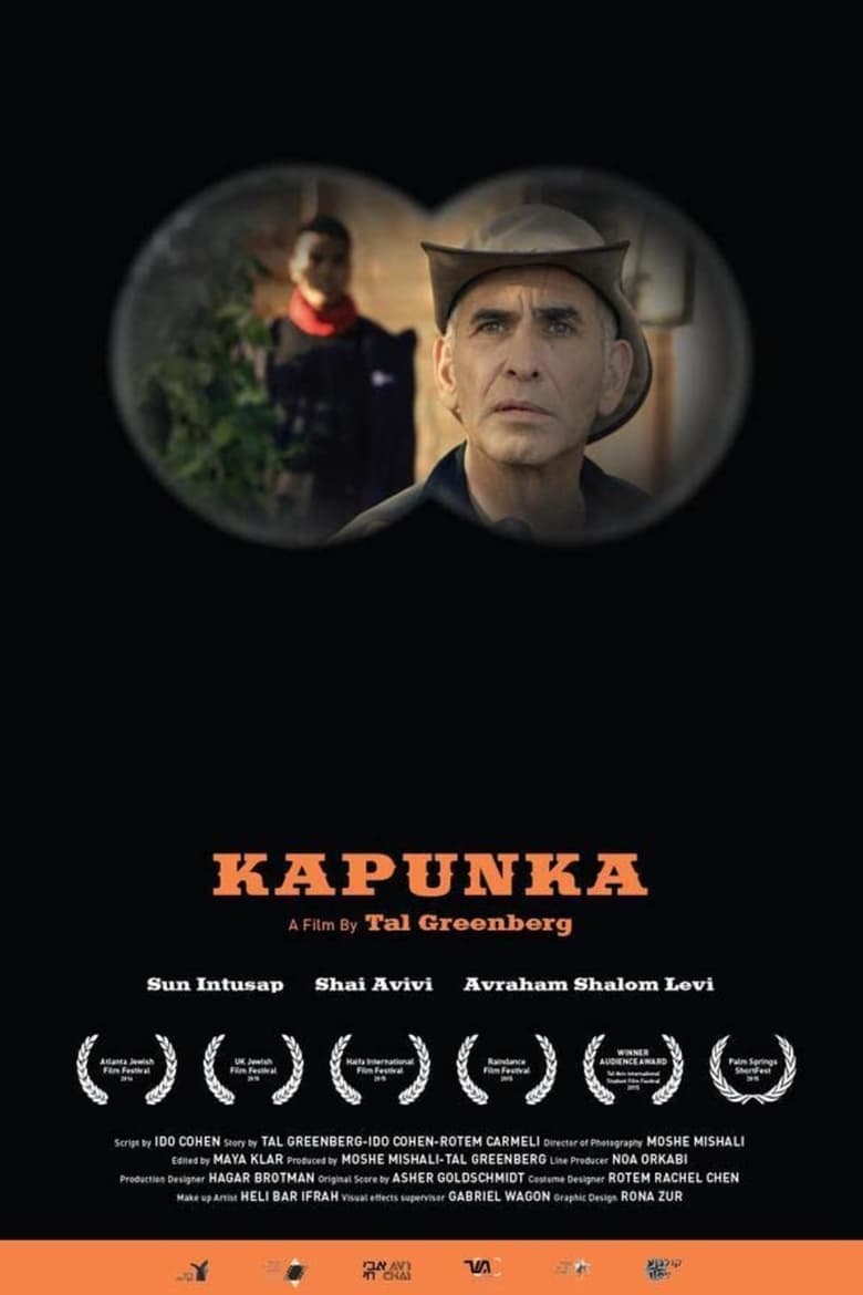 Poster of Kapunka