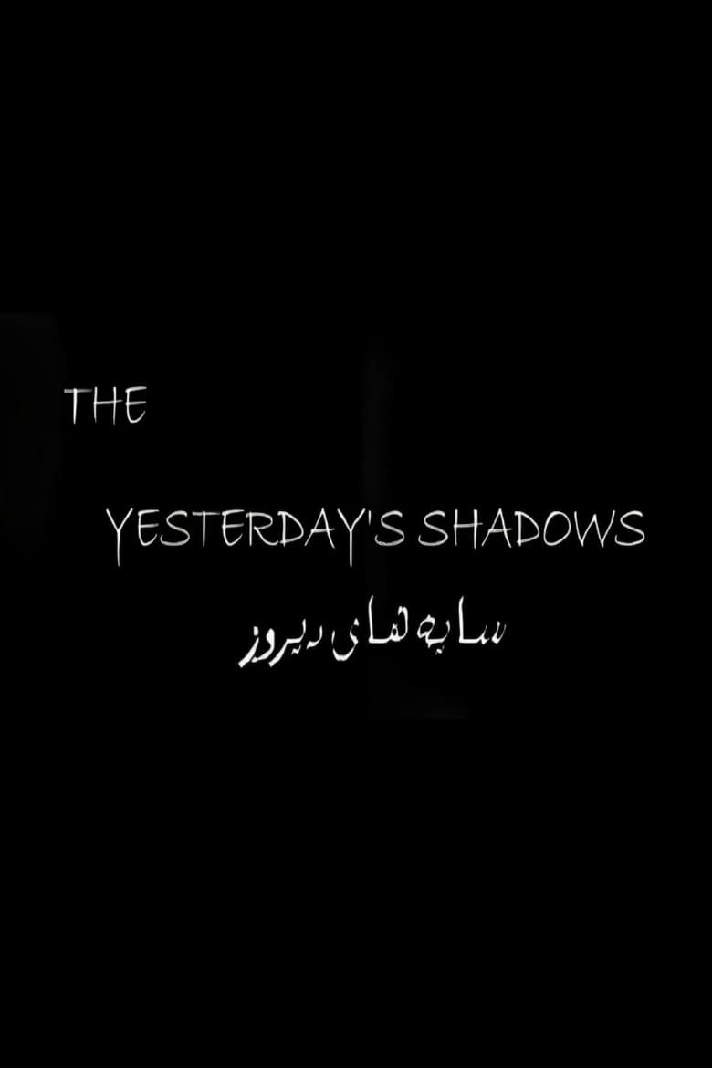 Poster of The Yesterday's Shadows