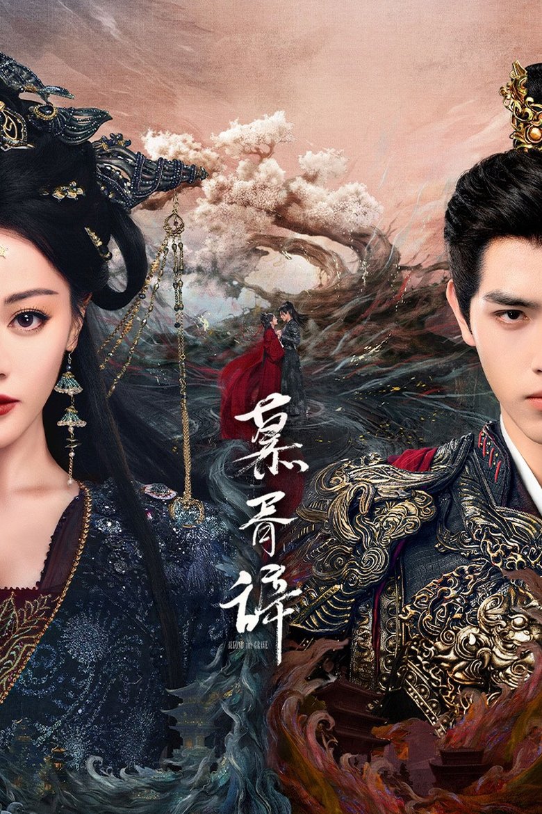 Poster of Love Beyond the Grave