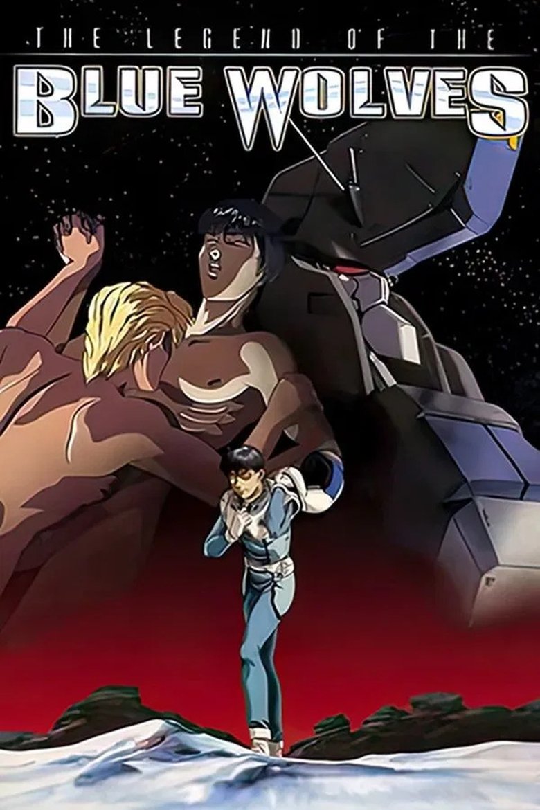 Poster of Legend of the Blue Wolf