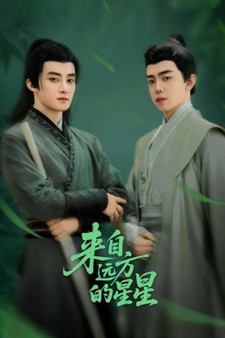 Poster of The Star from Afar