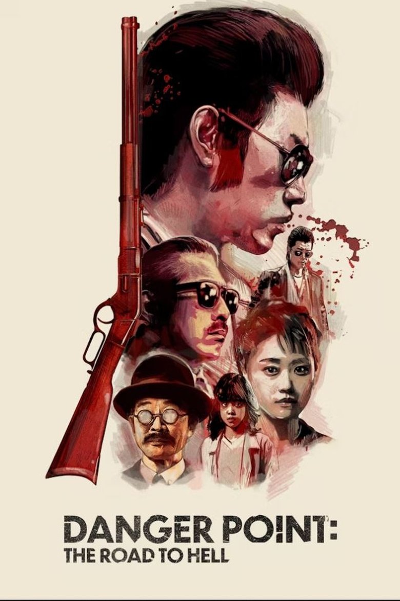 Poster of Danger Point: The Road to Hell