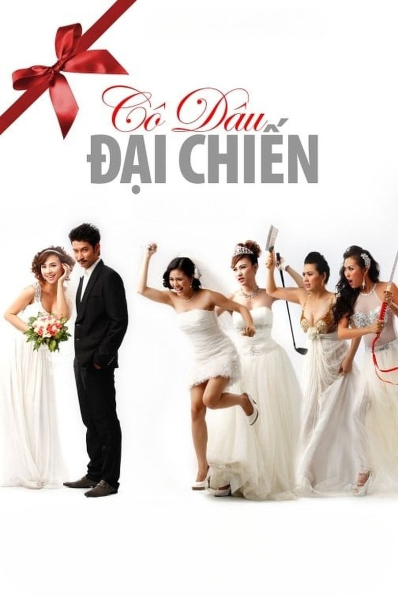 Poster of Battle of the Brides