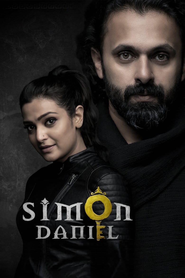 Poster of Simon Daniel