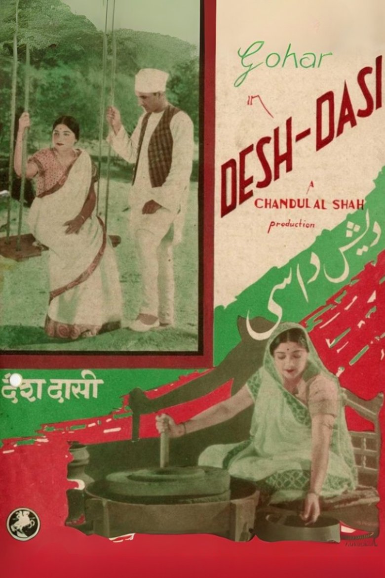 Poster of Desh Dasi