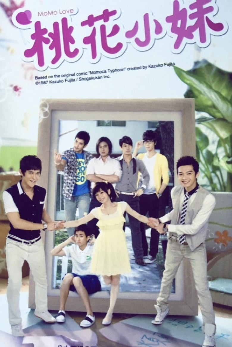 Poster of Episodes in Tao Hua Xiao Mei - Season 1 - Season 1