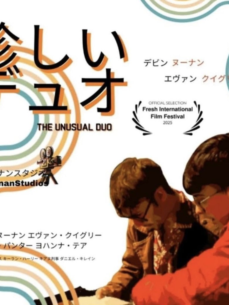 Poster of The Unususal Duo