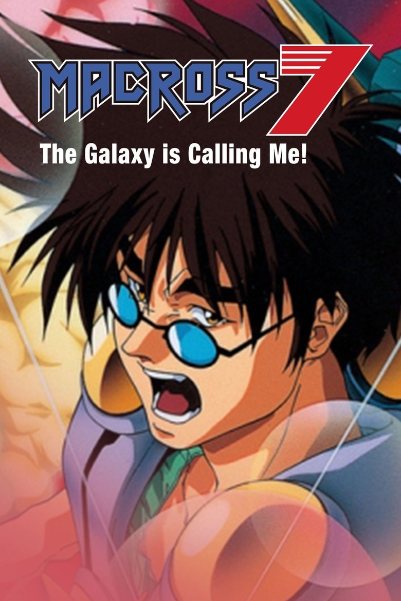 Poster of Macross 7: The Galaxy Is Calling Me
