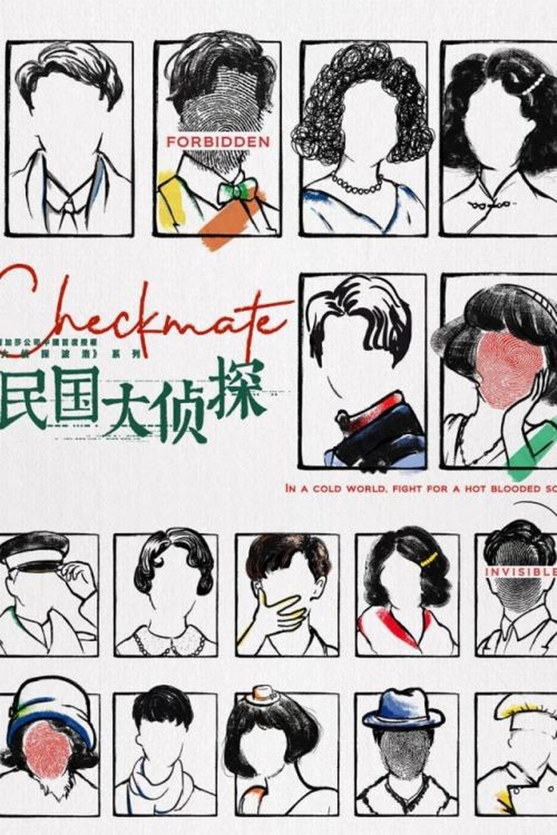 Poster of Episodes in Checkmate - Season 1 - Season 1