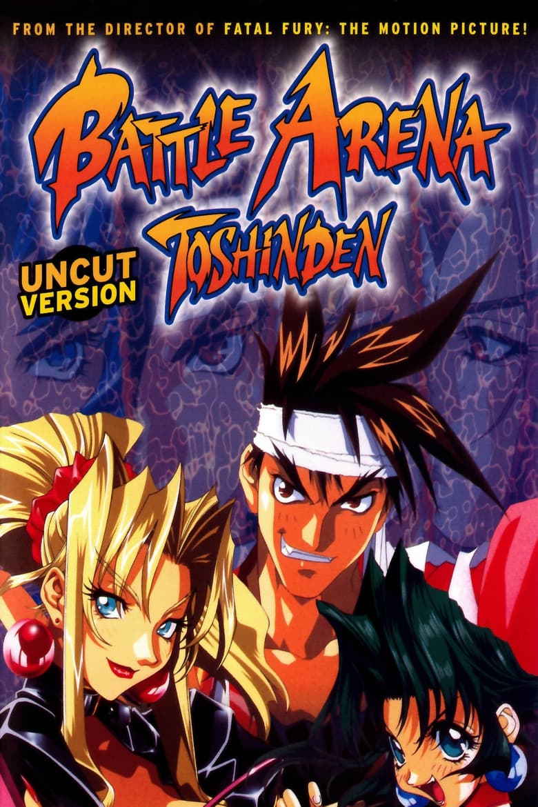 Poster of Battle Arena Toshinden