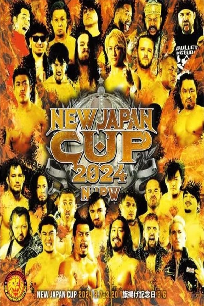 Poster of NJPW 52nd Anniversary Event & New Japan Cup 2024: Day 1