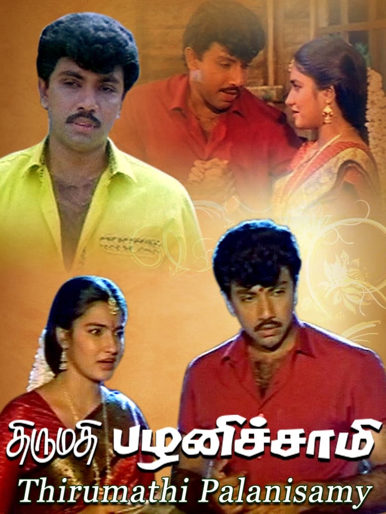 Poster of Thirumathi Palanisamy