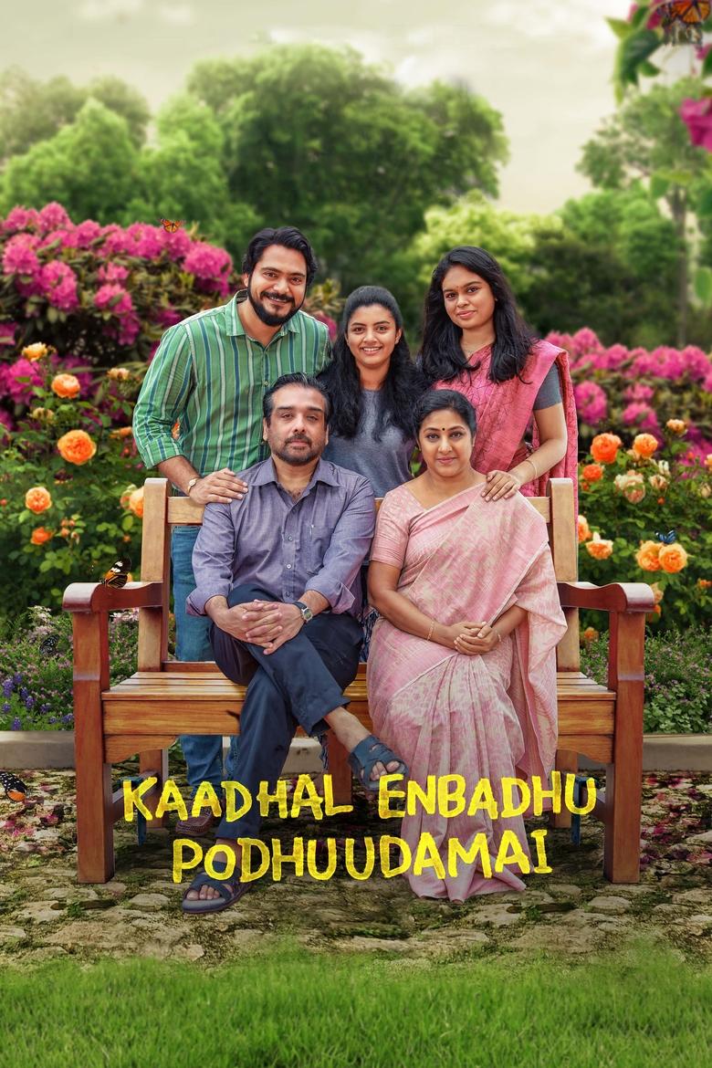 Poster of Kaadhal Enbadhu Podhu Udamai